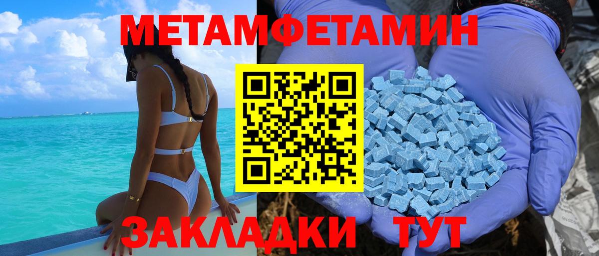 АМФЕТАМИН 98% Анапа
