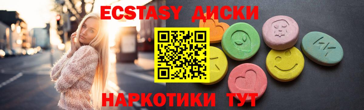 Ecstasy Philipp Plein Анапа