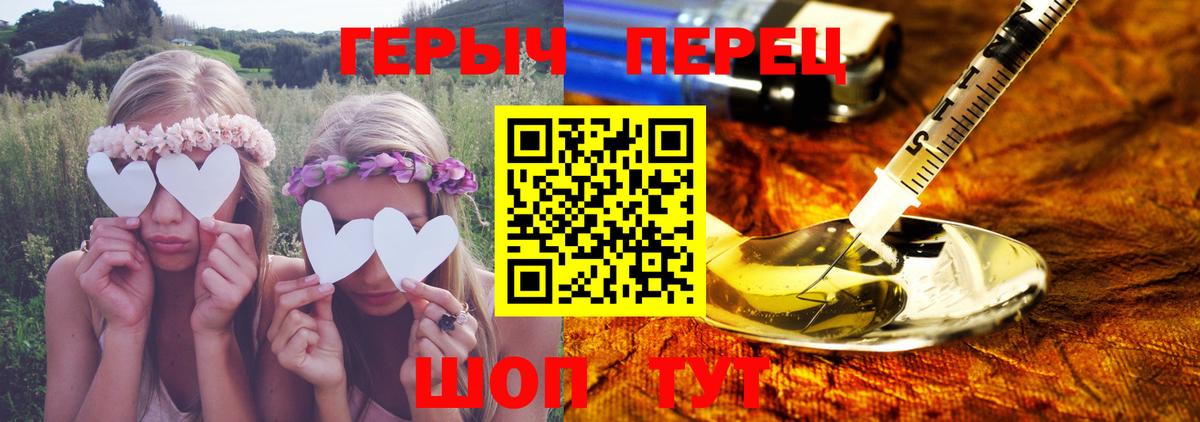 Анапа  Героин гречка  Вход с VPN 