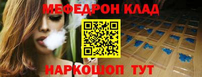 прущие грибы Камень-на-Оби