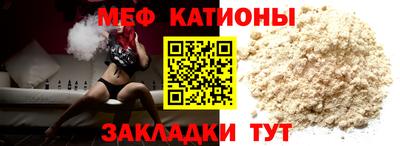 спайс Каменск-Уральский
