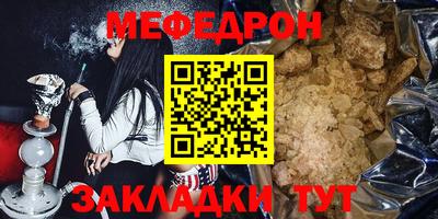 спайс Каменск-Уральский