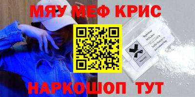 прущие грибы Камень-на-Оби