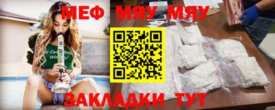 скорость mdpv Каменск-Шахтинский