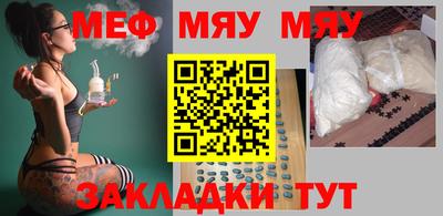 скорость mdpv Каменск-Шахтинский