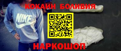спайс Каменск-Уральский