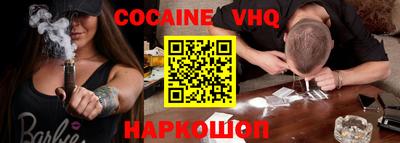 спайс Каменск-Уральский