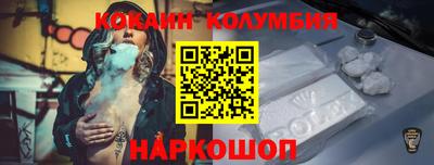 скорость mdpv Каменск-Шахтинский