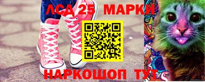 прущие грибы Камень-на-Оби