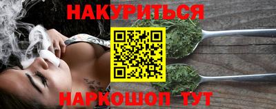 спайс Каменск-Уральский