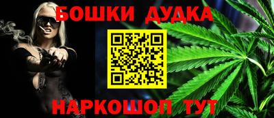 спайс Каменск-Уральский