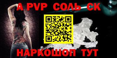 спайс Каменск-Уральский