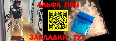 спайс Каменск-Уральский