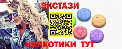 прущие грибы Камень-на-Оби