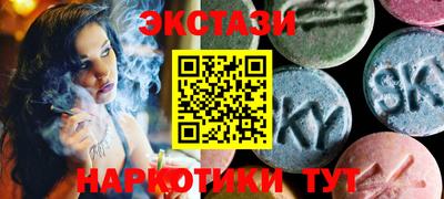 скорость mdpv Каменск-Шахтинский