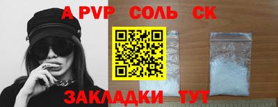 прущие грибы Камень-на-Оби