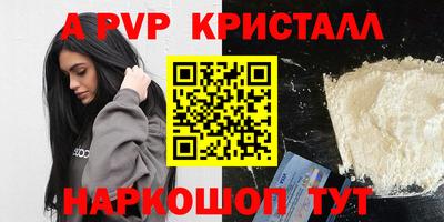 прущие грибы Камень-на-Оби