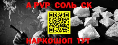 прущие грибы Камень-на-Оби