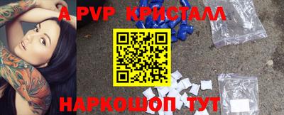 прущие грибы Камень-на-Оби