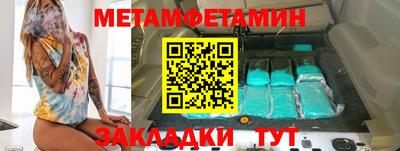 спайс Каменск-Уральский