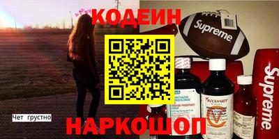 прущие грибы Камень-на-Оби
