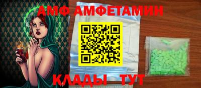 спайс Каменск-Уральский