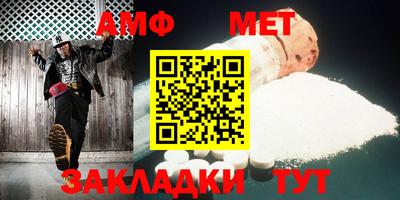 прущие грибы Камень-на-Оби