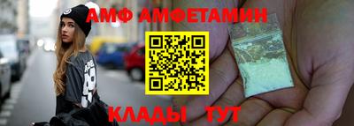 скорость mdpv Каменск-Шахтинский
