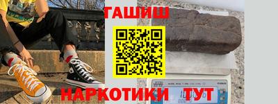 прущие грибы Камень-на-Оби