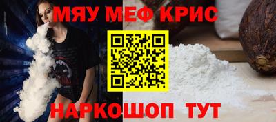 скорость mdpv Каменск-Шахтинский