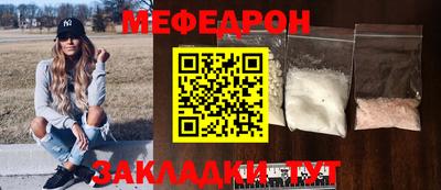 прущие грибы Камень-на-Оби