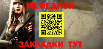 прущие грибы Камень-на-Оби