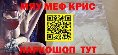 спайс Каменск-Уральский
