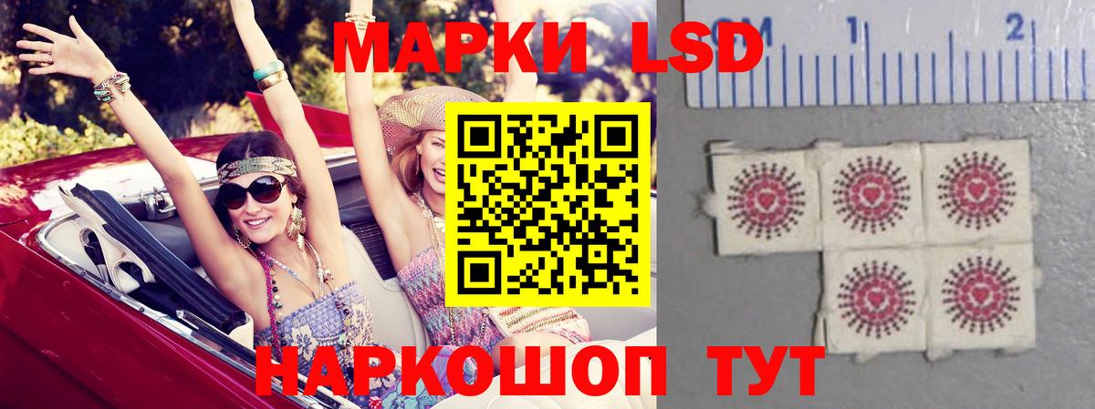 LSD-25 экстази ecstasy Анапа