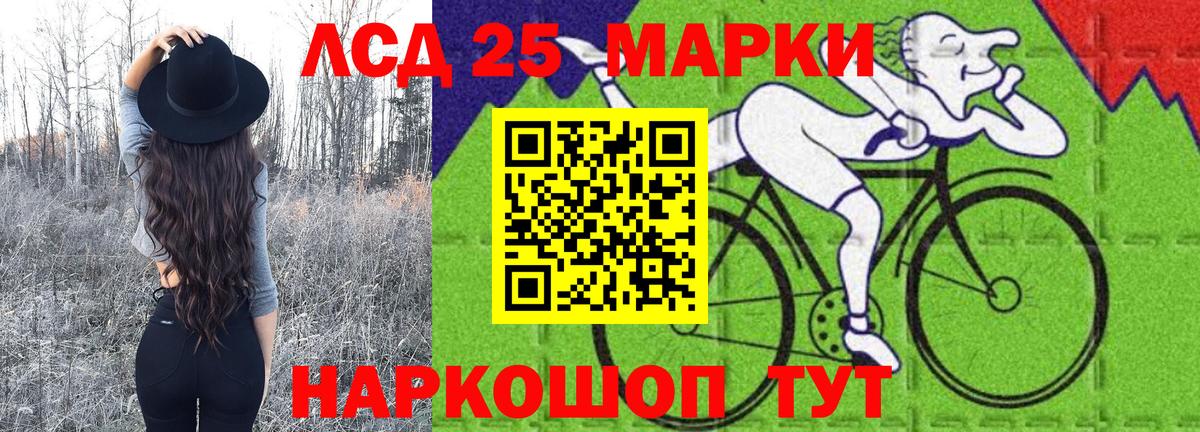 Анапа  Марки NBOMe 1,5мг  Вход с VPN 
