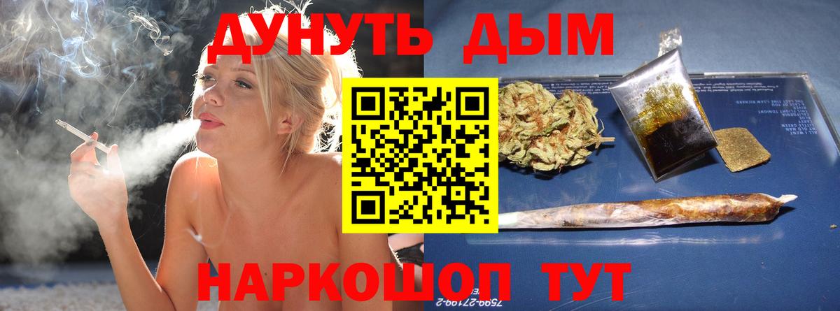 Марихуана семена  Вход с VPN  Анапа  Шишки марихуана OG Kush  Конопля семена 